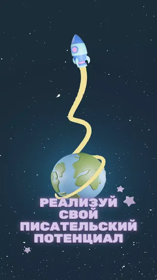 Скриншот 1/8