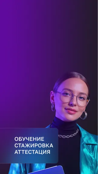 Скриншот 2/5