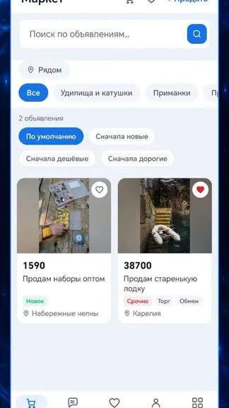 Скриншот 4/7