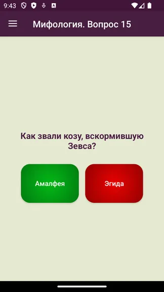 Скриншот 5/8