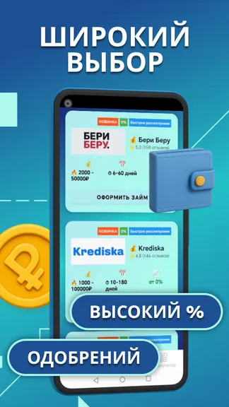 Скриншот 2/4