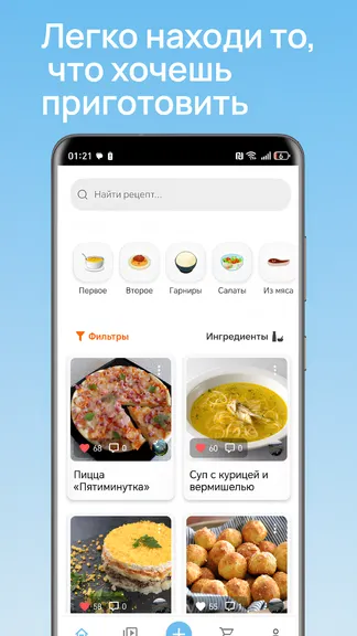 Скриншот 1/5