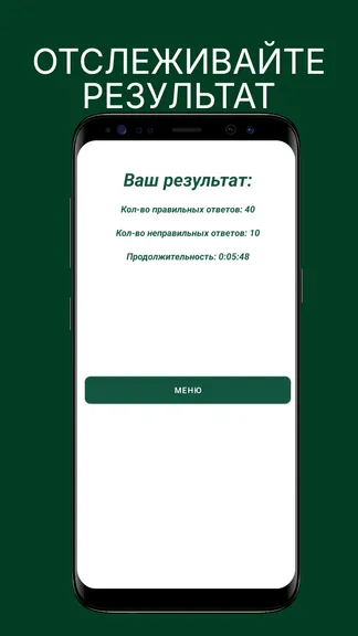 Скриншот 9/9