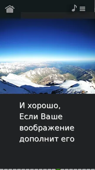 Скриншот 5/5