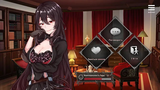 Скриншот 4/6