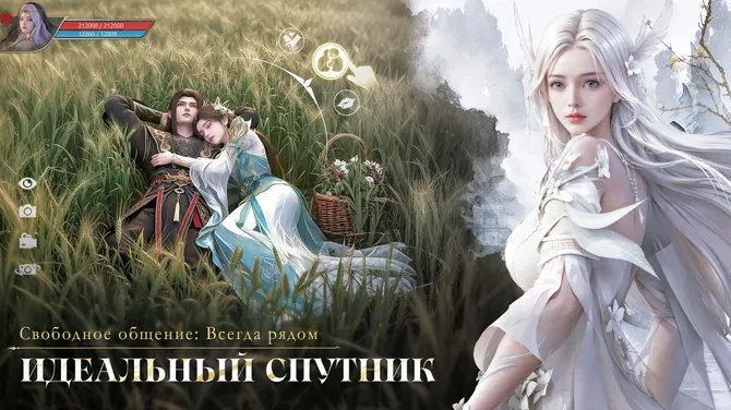 Скриншот 7/7