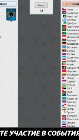 Скриншот 1/3