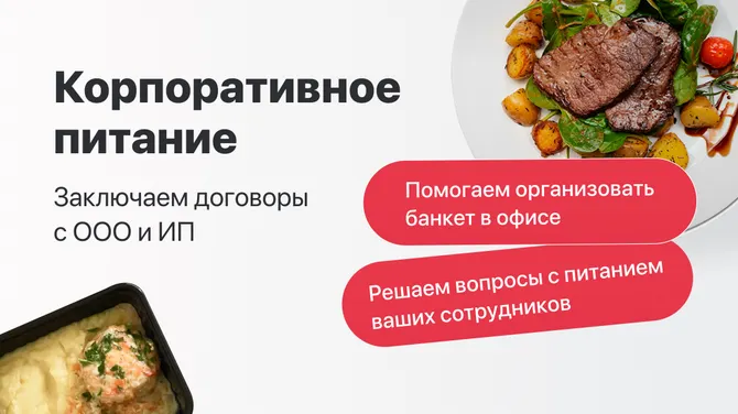 Скриншот 4/4