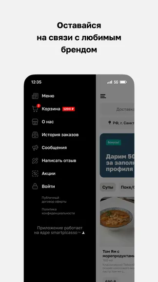 Скриншот 4/4