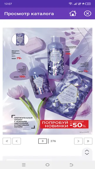 Скриншот 2/4