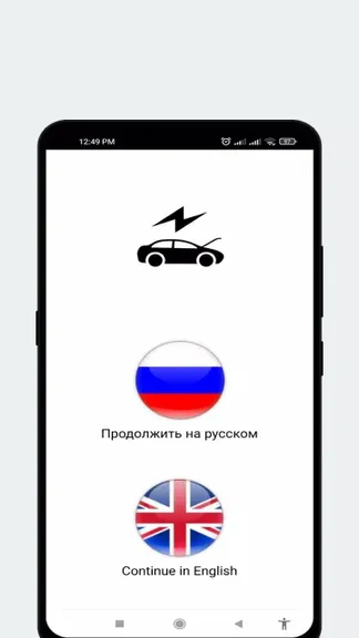 Скриншот 1/5