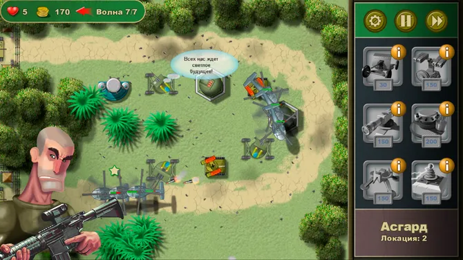 Скриншот 4/4