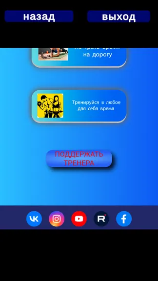 Скриншот 3/6