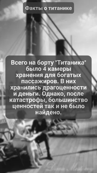 Скриншот 2/2