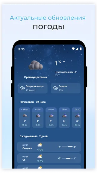 Скриншот 6/6