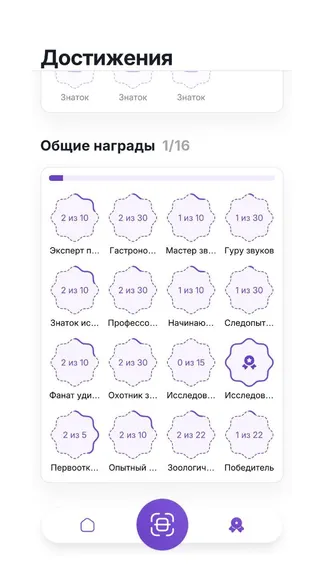 Скриншот 6/6