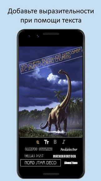 Скриншот 10/10