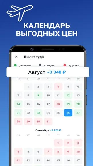 Скриншот 2/5