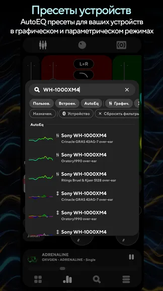 Скриншот 8/9