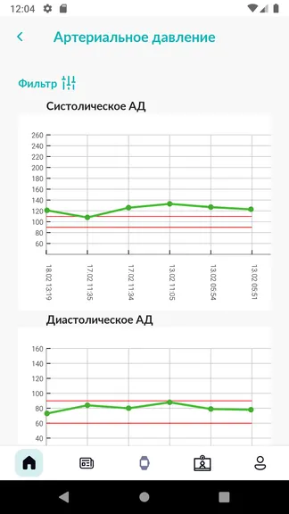 Скриншот 3/8