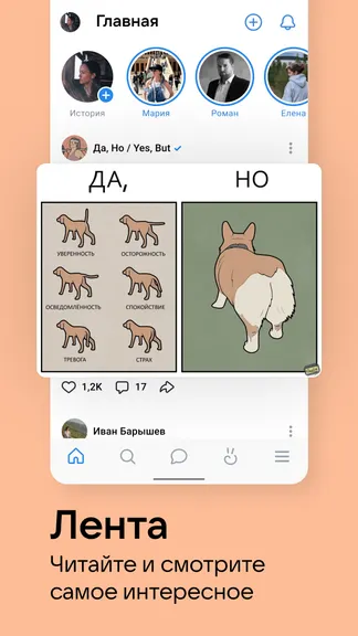 Скриншот 1/8