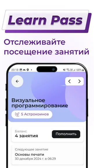 Скриншот 1/6