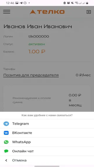 Скриншот 3/5