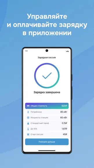 Скриншот 4/7
