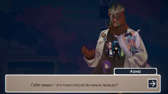 Скриншот 4/8