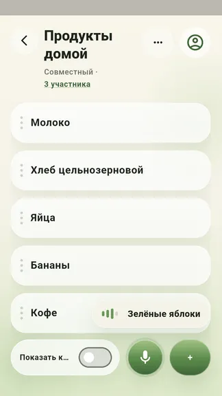 Скриншот 6/7