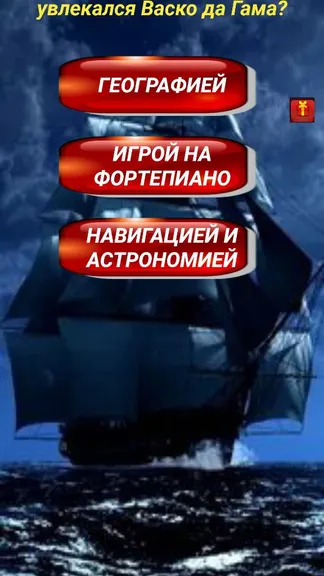 Скриншот 3/4