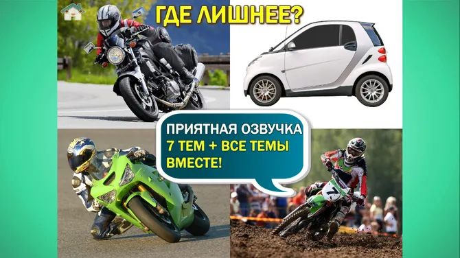 Скриншот 2/8