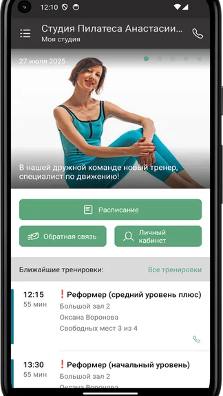 Скриншот 3/4