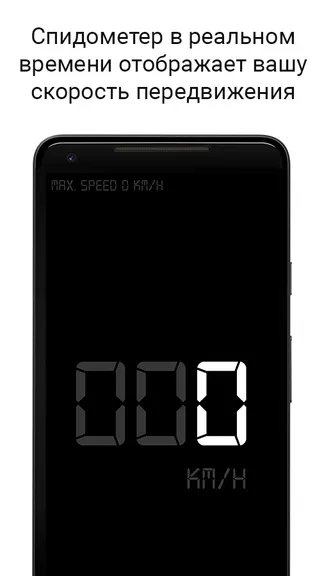 Скриншот 1/3