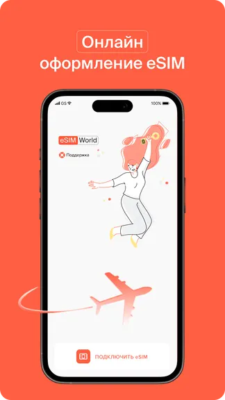 Скриншот 1/5