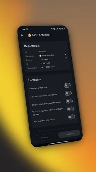 Скриншот 1/4