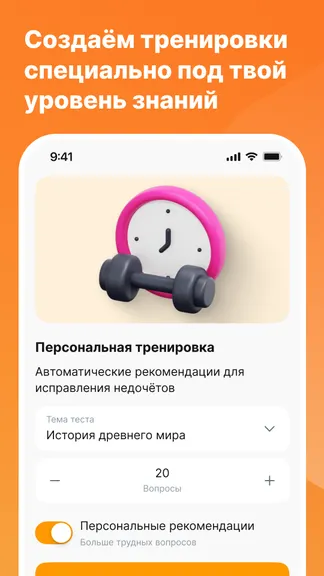 Скриншот 1/8