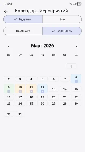 Скриншот 3/7