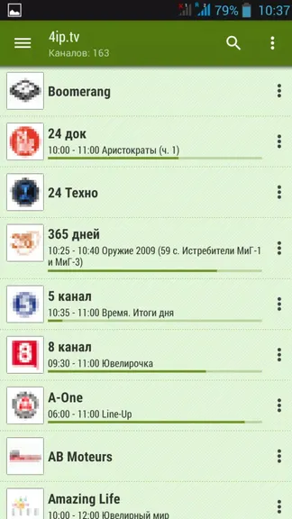 Скриншот 4/8