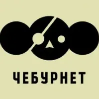 Чебурнет (шуточное приложение)