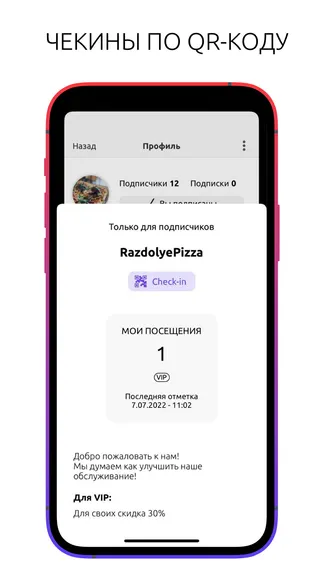 Скриншот 8/8