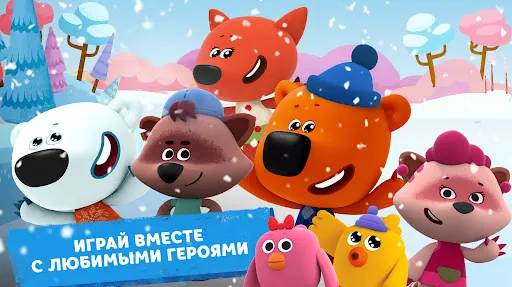 Скриншот 2/4