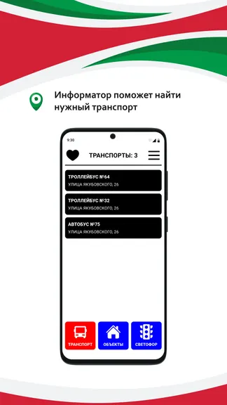 Скриншот 4/8