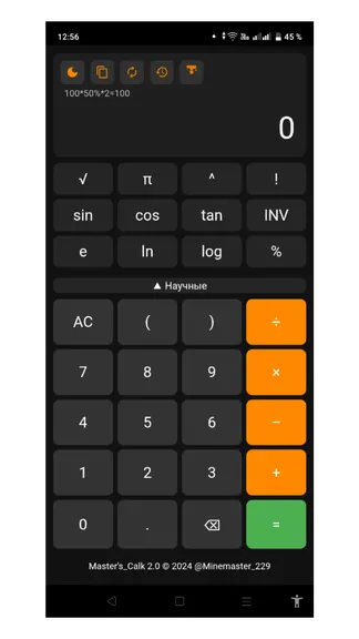 Скриншот 2/5