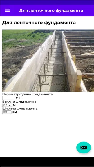 Скриншот 4/5