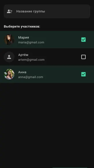 Скриншот 2/10