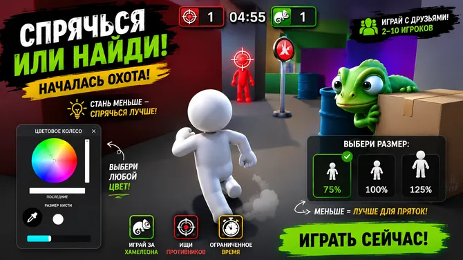 Скриншот 1/3