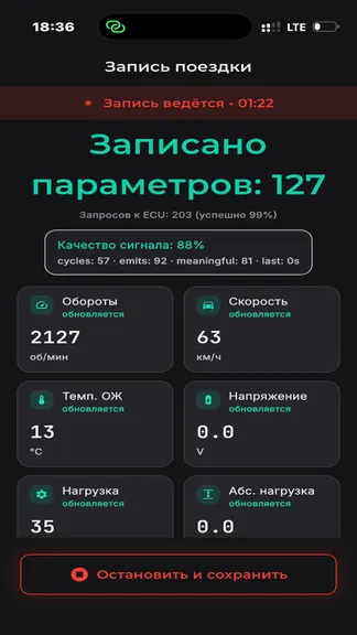 Скриншот 3/4