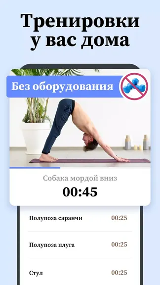 Скриншот 4/8