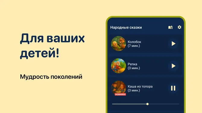 Скриншот 5/5